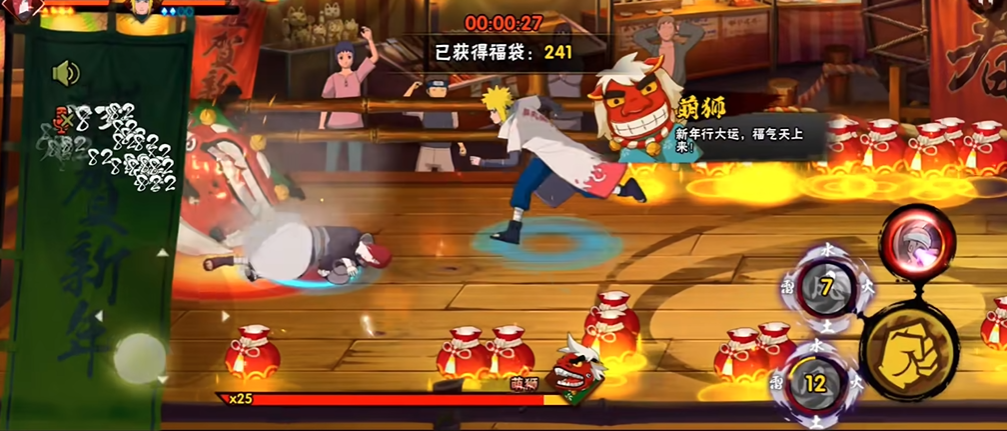 火影忍者萌狮怎么打