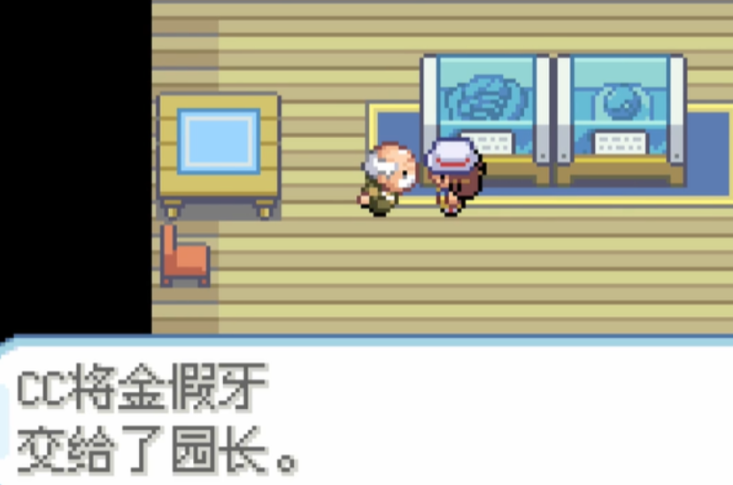 口袋妖怪火红金假牙在哪