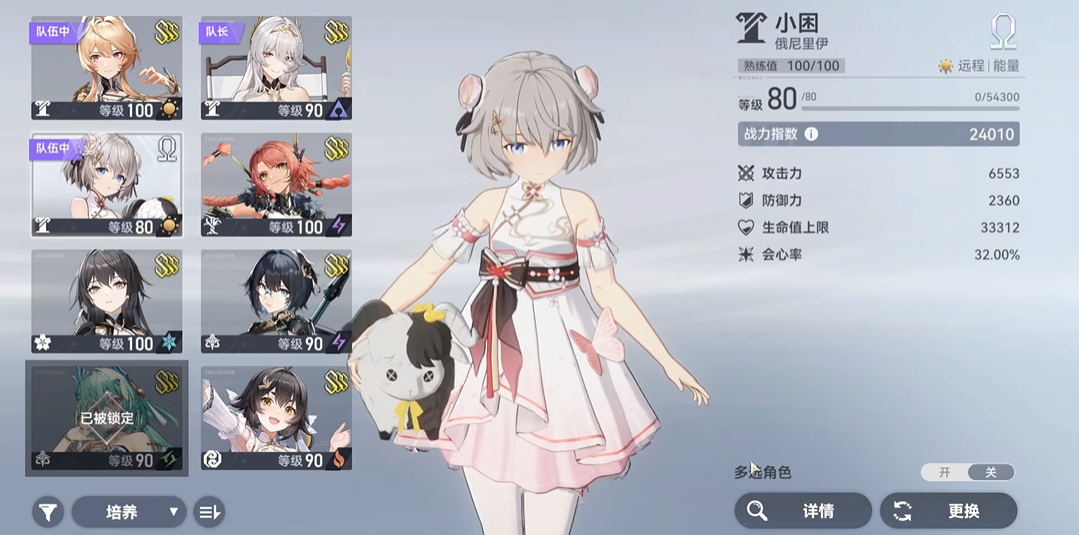 深空之眼水之节怎么过