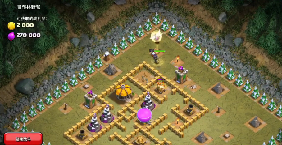 部落冲突空袭如何防空