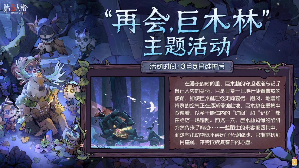 第五人格红蝶小丑怎么打
