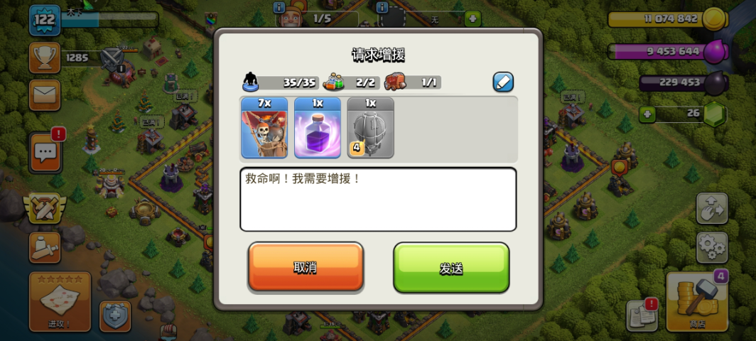 部落冲突水龙在哪获得