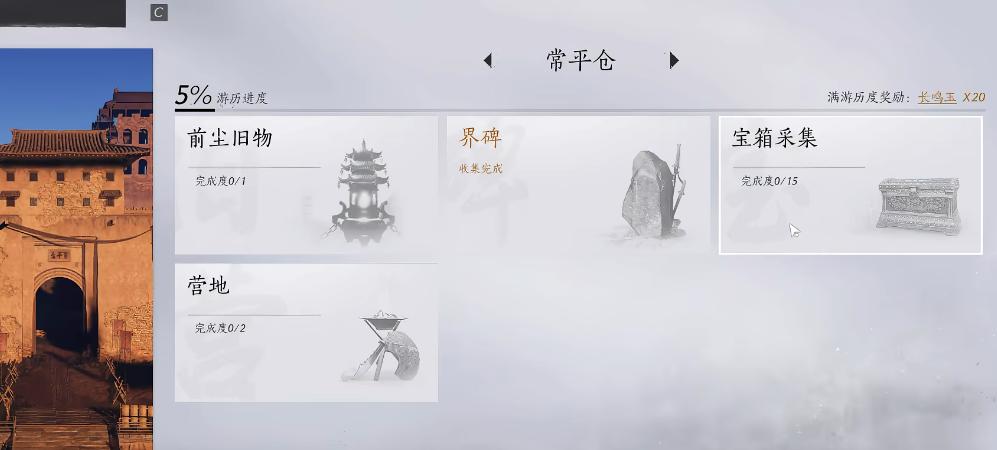 燕云十六声绳镖好用吗