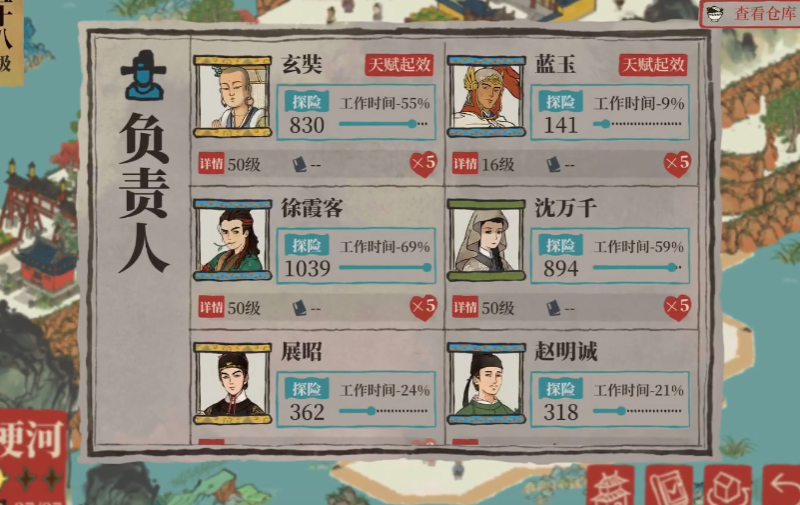 江南百景图扬州都建什么