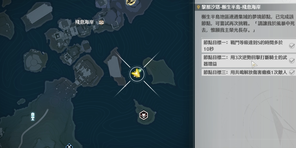 鸣潮怎么才能百爆