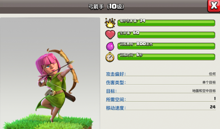 部落冲突部落友谊赛怎么开启