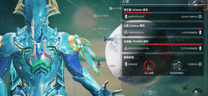 星际战甲每日任务在哪刷