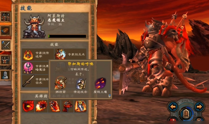 英雄无敌5地狱英雄加点怎么选