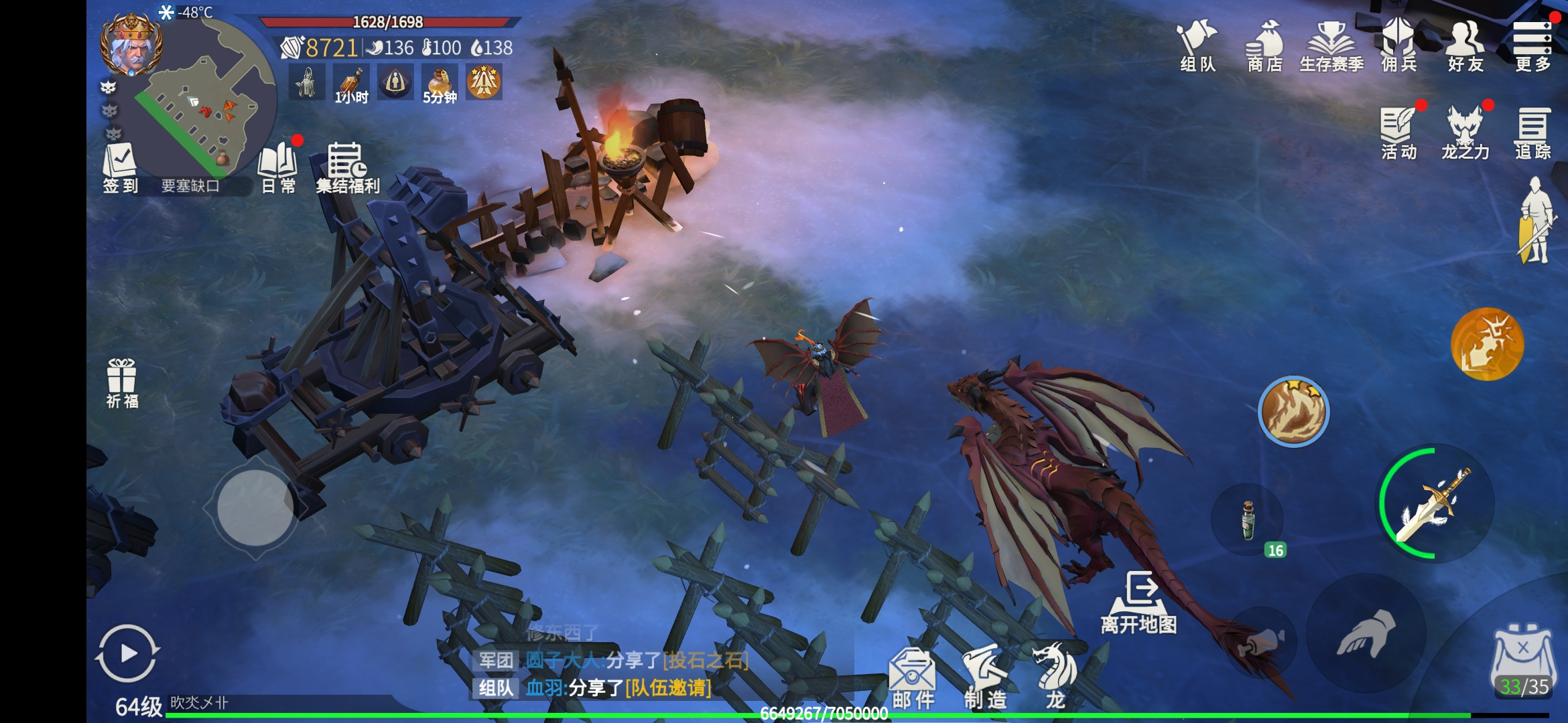 冰原守卫者资源图需要怎么刷