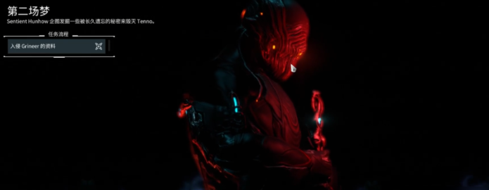 星际战甲指挥官任务怎么做