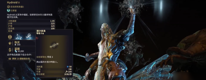 星际战甲圣装水男在哪刷