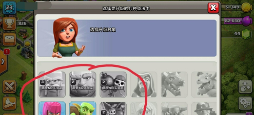 部落冲突如何快速加奖杯