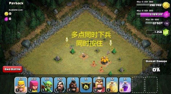 部落冲突中阵型如何换兵