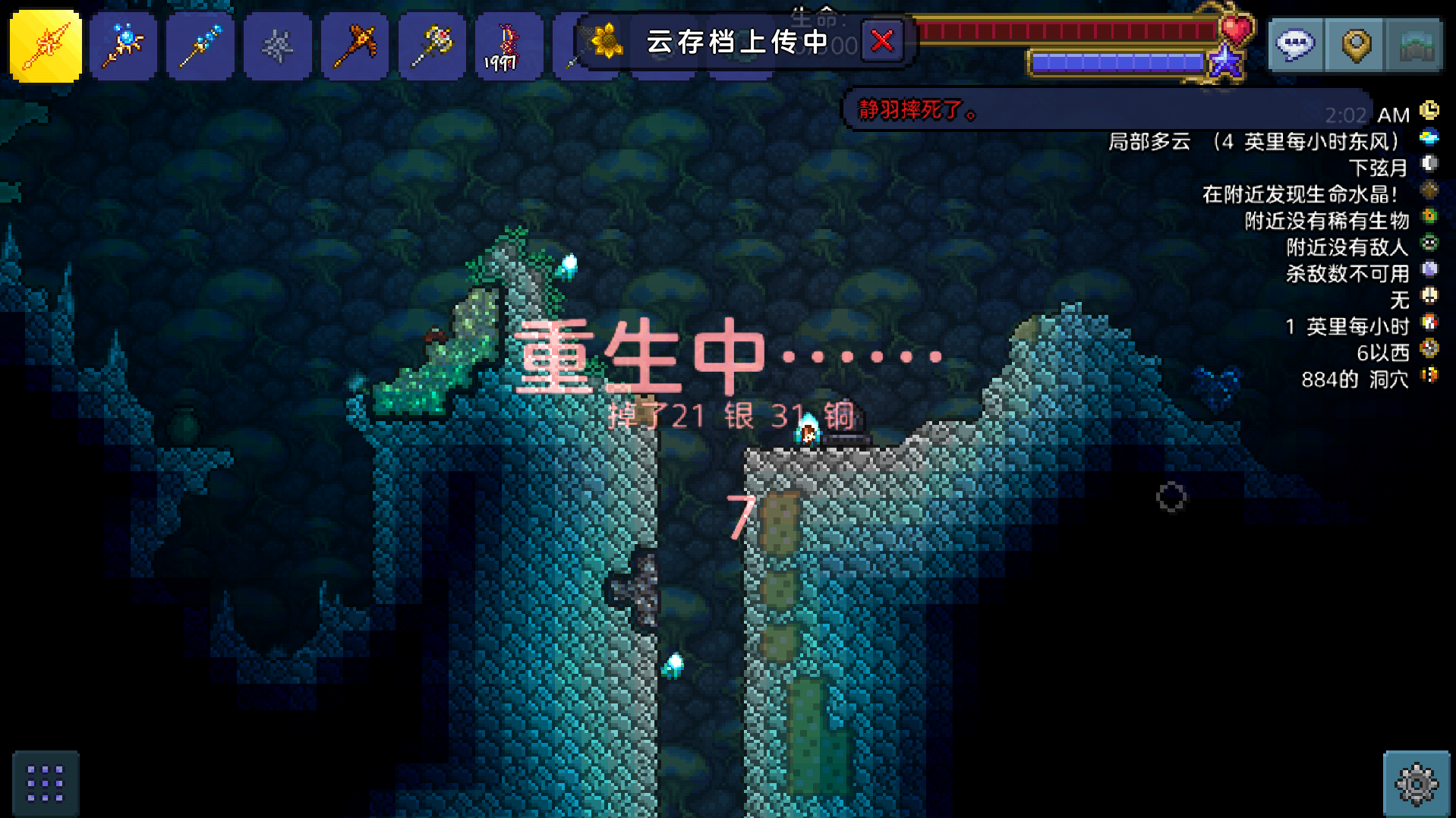 泰拉瑞亚灾厄怎么刷物品