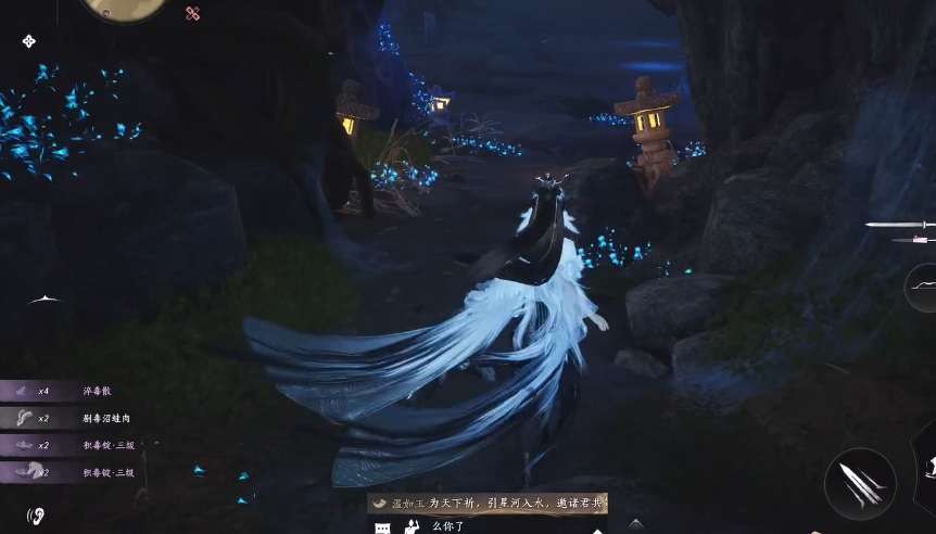 燕云十六声金玦怎么拿