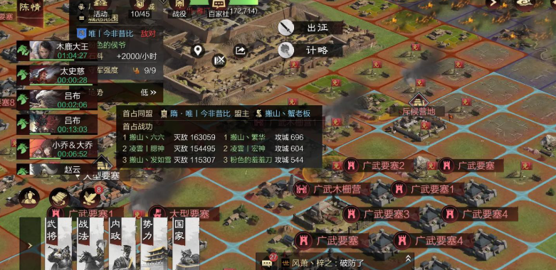 率土之滨怎么找到被谁打的