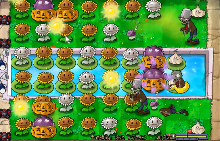 植物大战僵尸泳池无尽模式怎么过