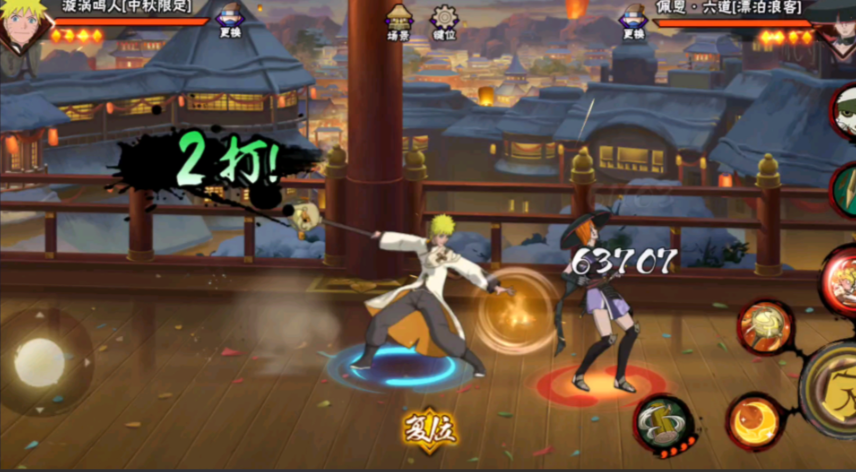 火影忍者中秋限定忍者哪个好