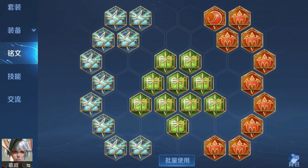 王者荣耀嬴政如何出装