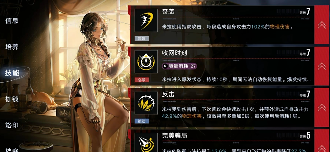 无期迷途000专属烙印怎么获得