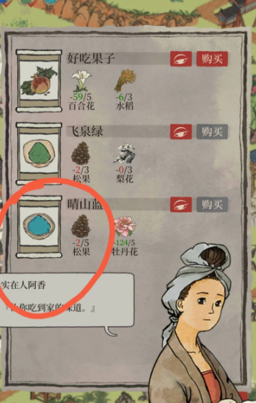 江南百景图钟馗怎么捉鬼