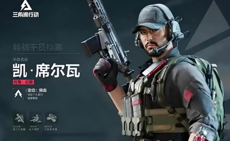 三角洲行动有哪些车