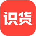 识货