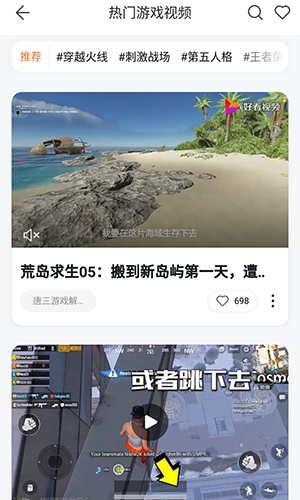 百度手机助手截图3