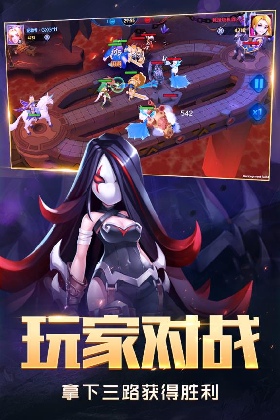 塔塔帝国截图2
