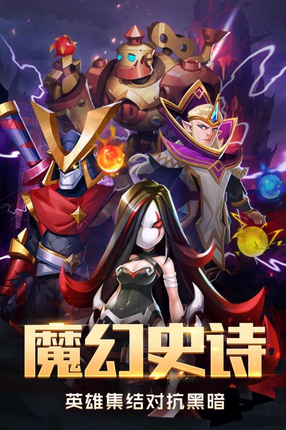 塔塔帝国截图5
