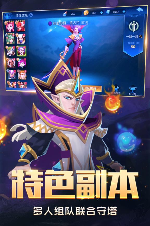 塔塔帝国截图1