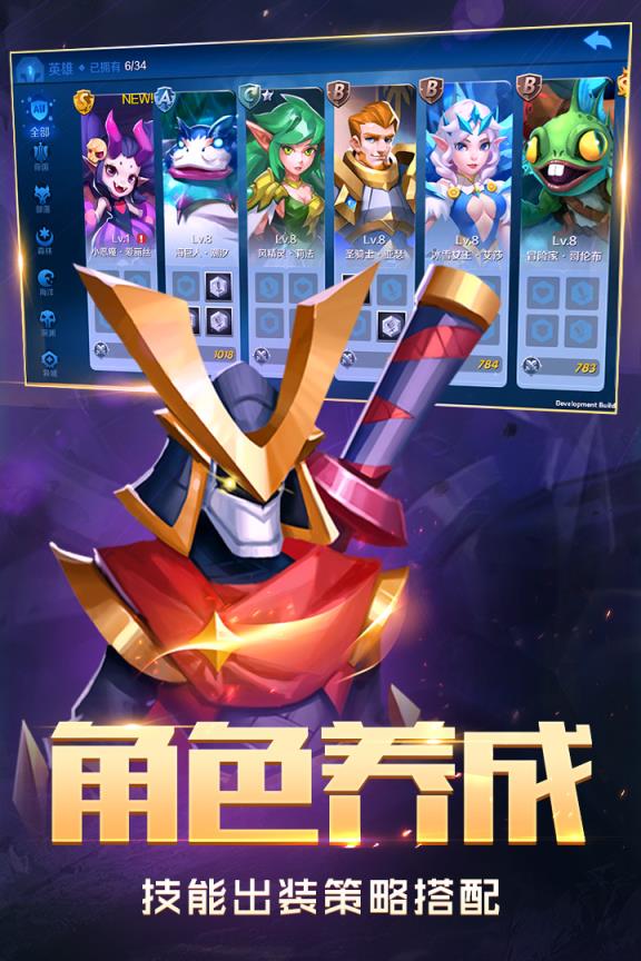 塔塔帝国截图3